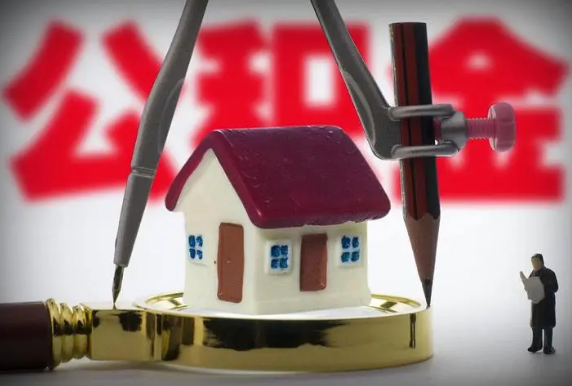 定西在职公积金代办与离职公积金代办的区别