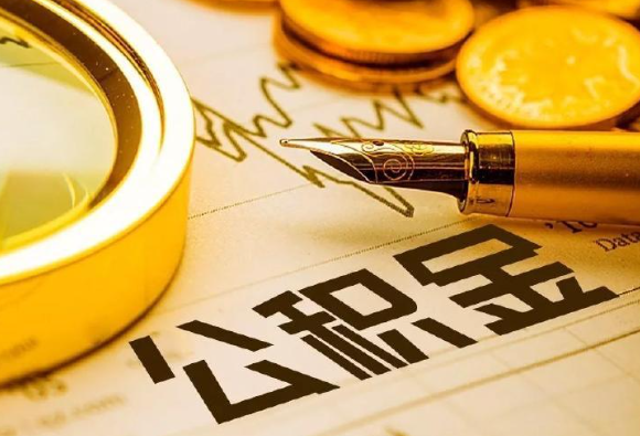 定西退休公积金代办注意事项