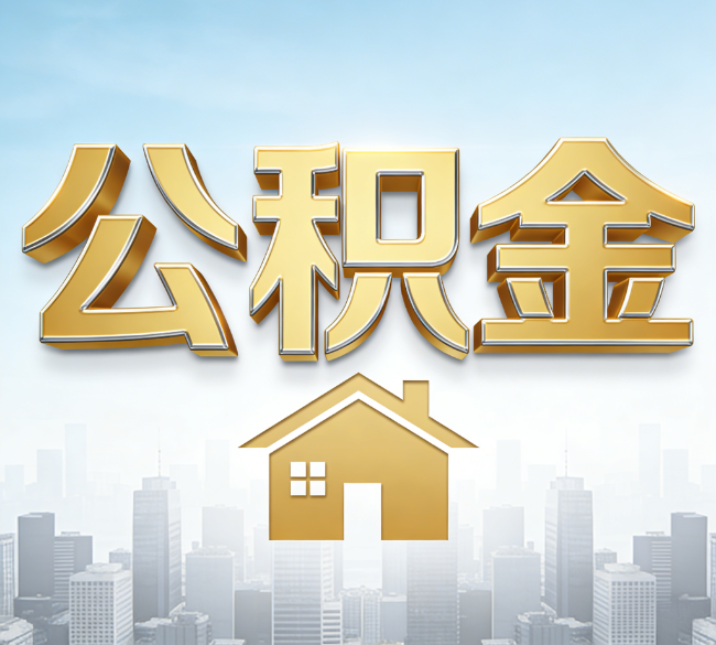 定西从“跑腿办事”到“全周期管家”